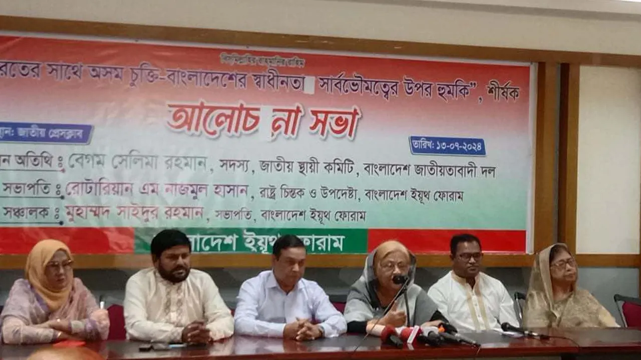 বাংলাদেশ ইয়ুথ ফোরামের উদ্যোগে আলোচনা সভায় বিএনপির স্থায়ী কমিটির সদস্য সেলিমা রহমান। ছবি : কালবেলা