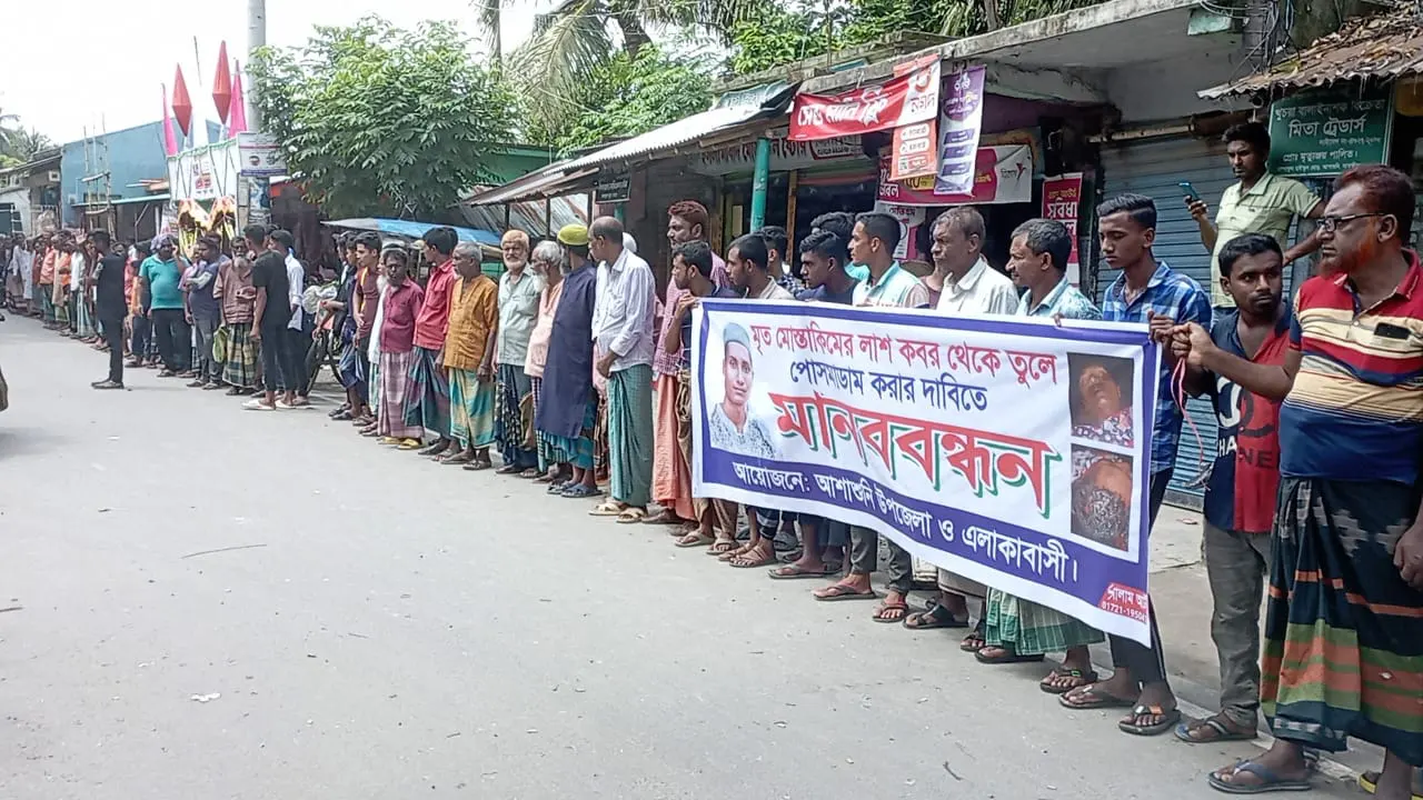 মানববন্ধনে অংশগ্রহণকারীরা। ছবি : কালবেলা