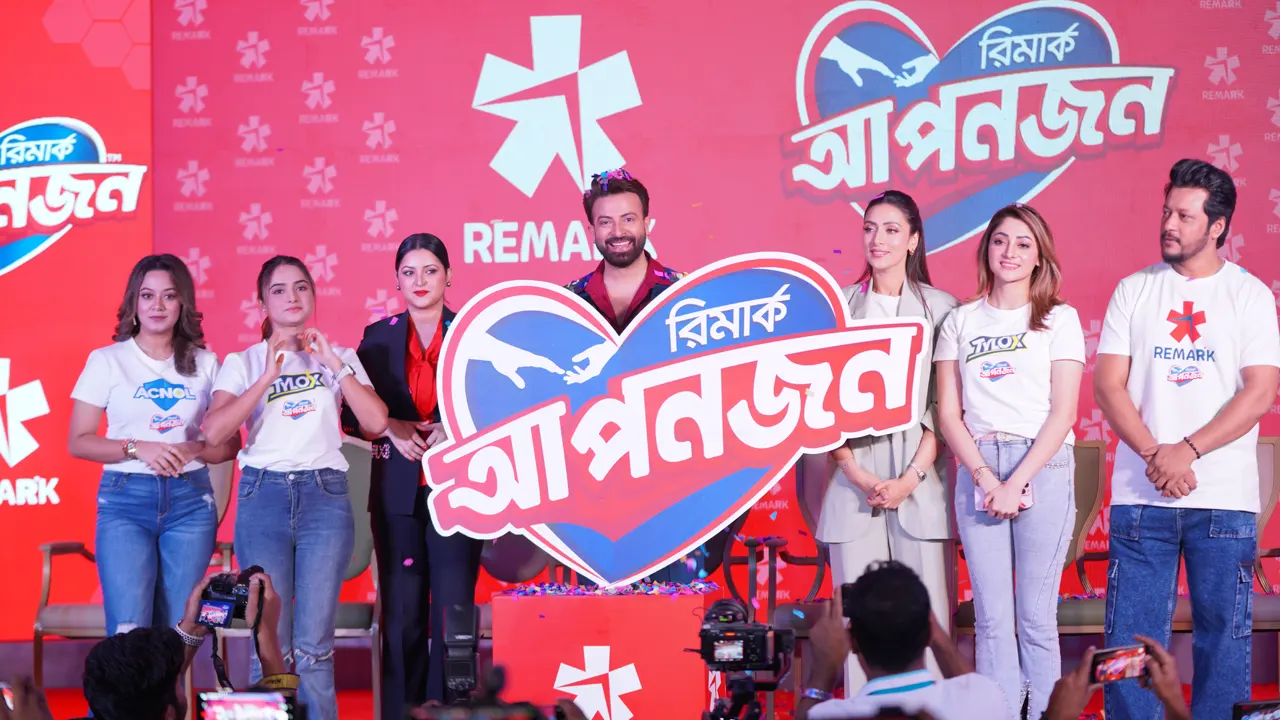 ঢাকার একটি হোটেলে রিমার্কের এ আপনজন কর্মসূচির ঘোষণা দেন কোম্পানির পরিচালক ও চিত্রনায়ক মেগাস্টার শাকিব খান। ছবি : কালবেলা