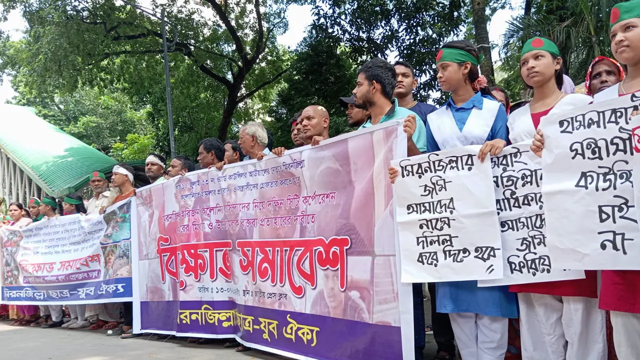 জাতীয় প্রেস ক্লাবের সামনে আয়োজিত মানববন্ধন ও বিক্ষোভ সমাবেশ। ছবি : কালবেলা