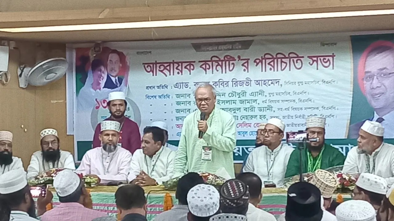 জাতীয়তাবাদী ওলামা দলের আহ্বায়ক কমিটির পরিচিতি সভায় বক্তব্য দেন বিএনপির সিনিয়র যুগ্ম মহাসচিব রুহুল কবির রিজভী। ছবি : কালবেলা