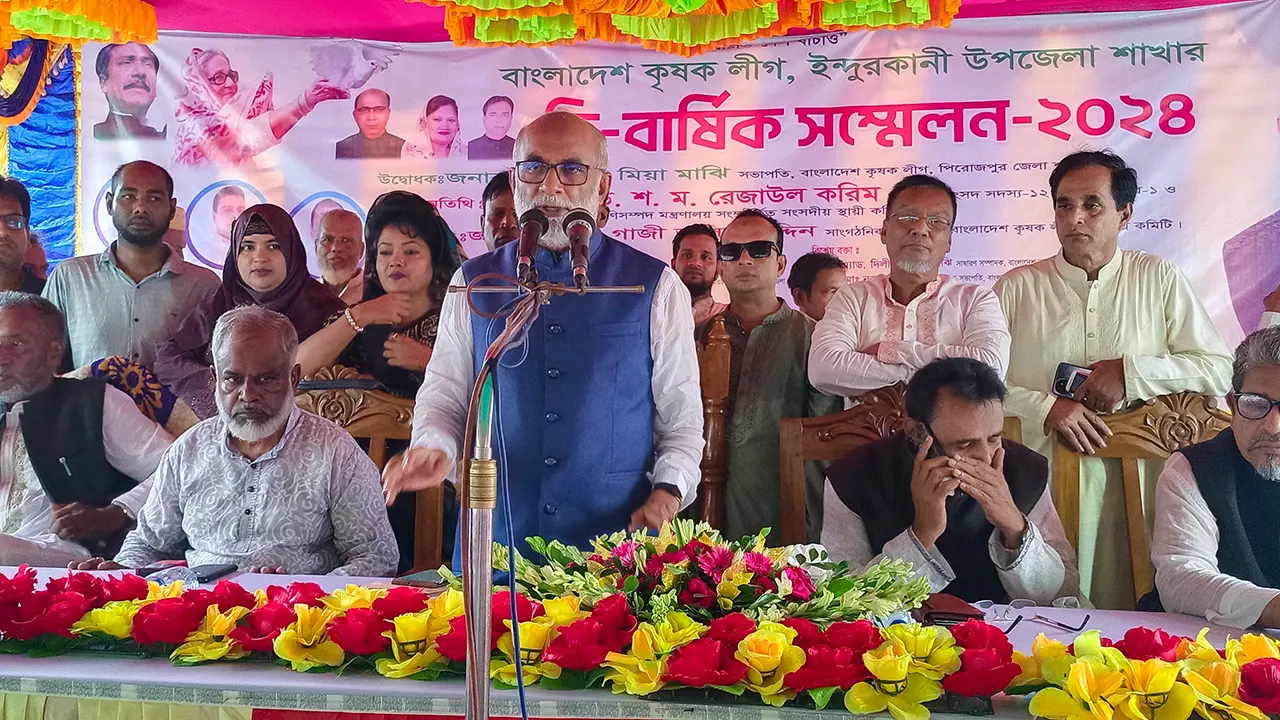 সম্মেলনে প্রধান অতিথির বক্তব্যে এসব কথা বলেন শ ম রেজাউল করিম। ছবি : কালবেলা