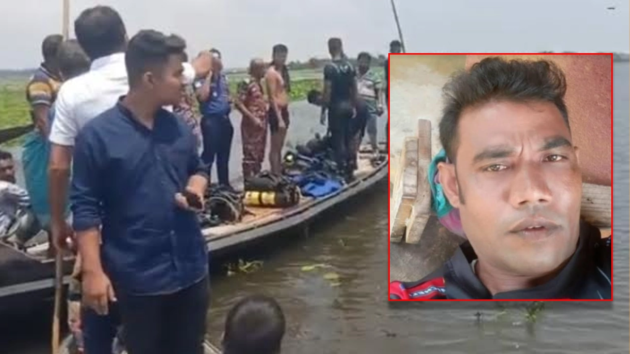 হালিমের খোঁজে ডুবুরি দল। ছবি : সংগৃহীত