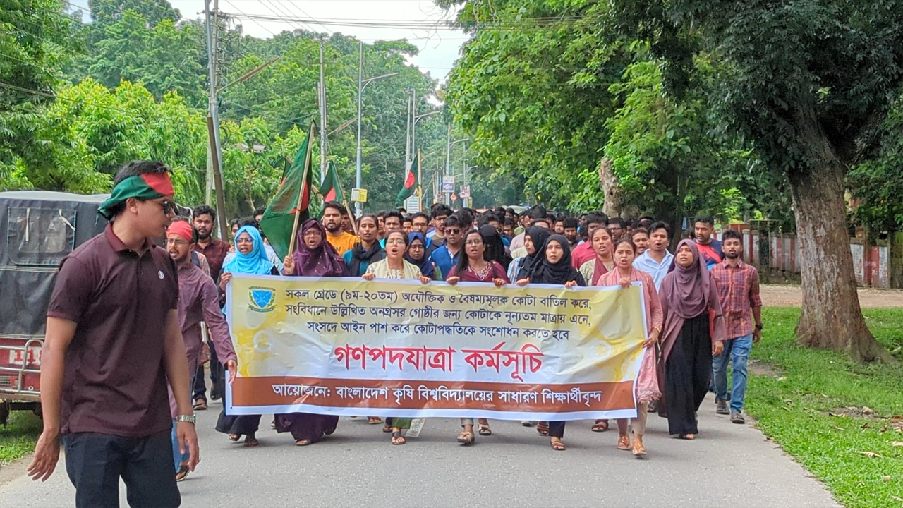গণপদযাত্রা কর্মসূচিতে বাকৃবি সাধারণ শিক্ষার্থীরা। ছবি : কালবেলা