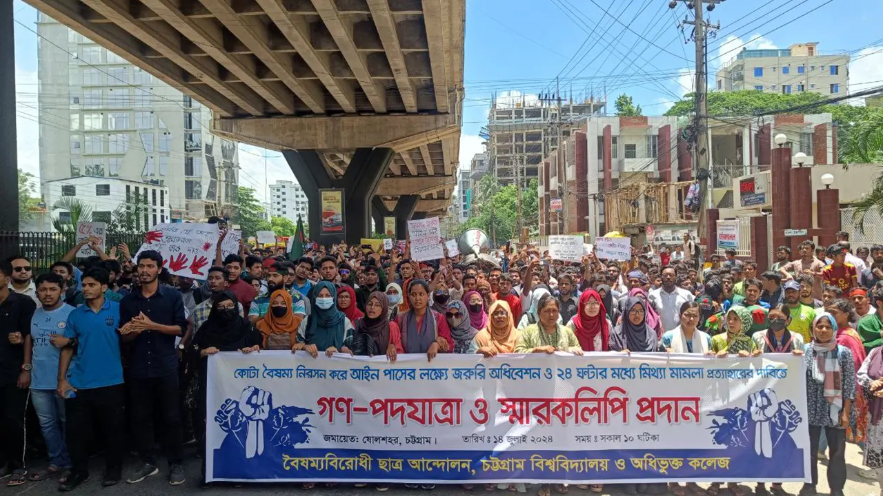 চট্টগ্রামে গণপদযাত্রা ও স্মারকলিপি প্রদান করে আন্দোলনরত শিক্ষার্থীরা। ছবি : কালবেলা
