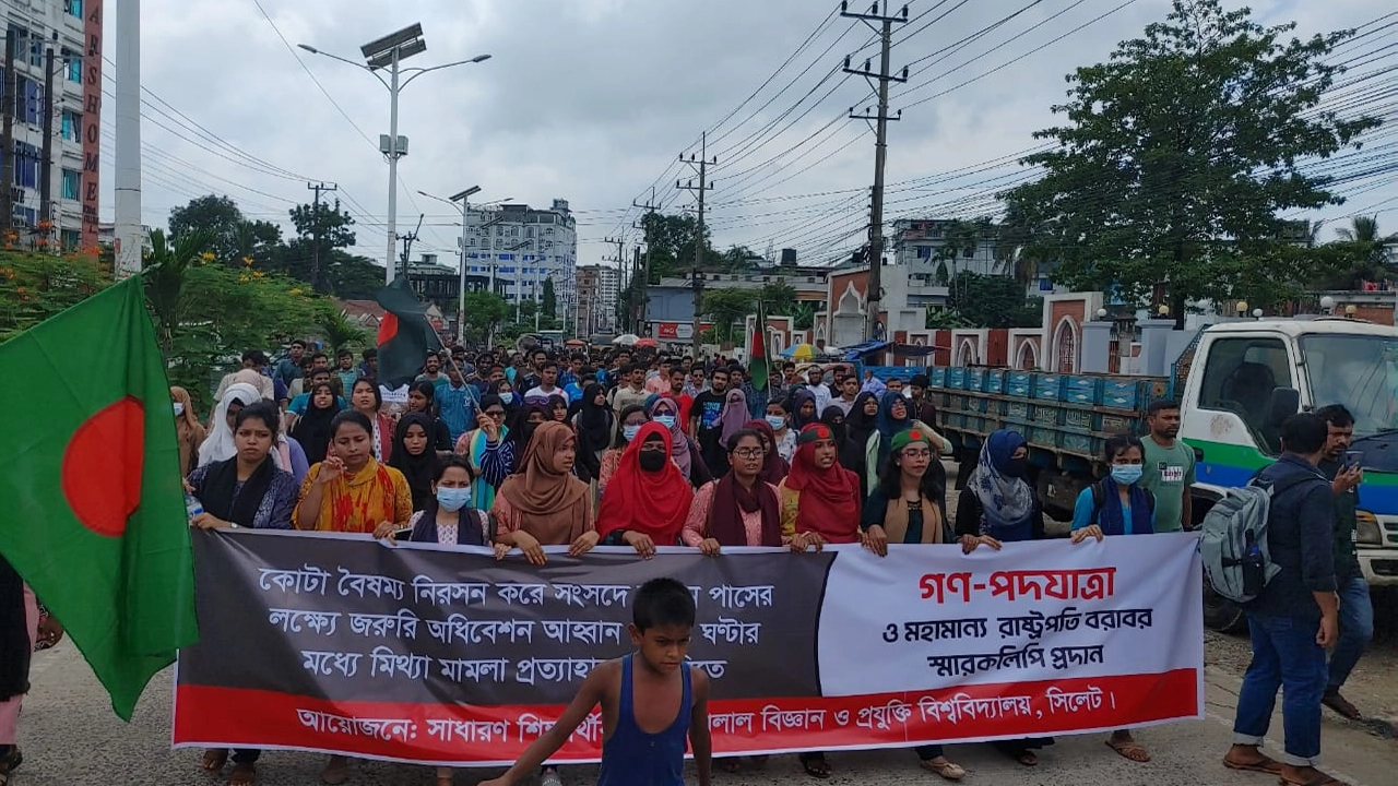 শাবিপ্রবি শিক্ষার্থীদের গণপদযাত্রা। ছবি : কালবেলা