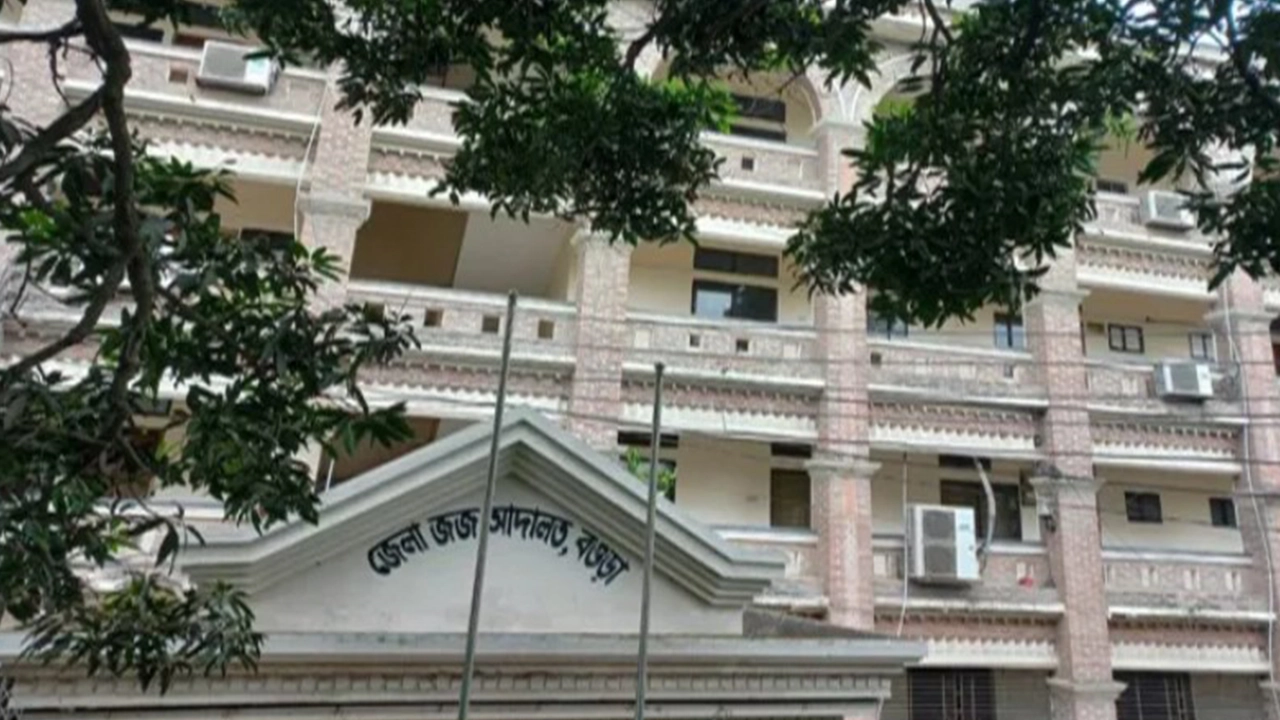 জেলা জজ আদালত, বগুড়া। ছবি : কালবেলা