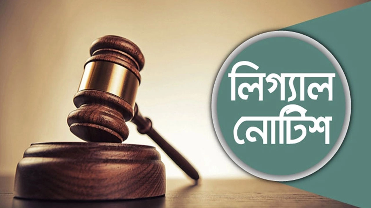 প্রতীকী ছবি