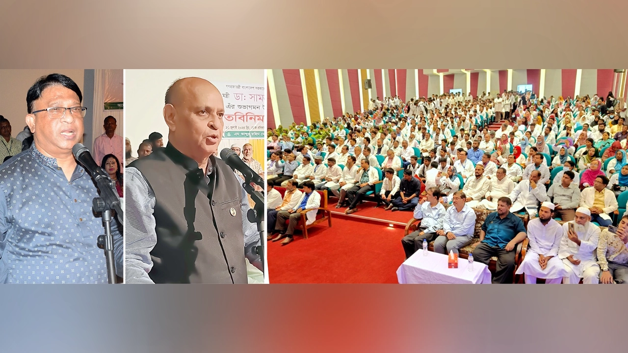 দিনাজপুর এম আব্দুর রহিম মেডিকেল কলেজ ও হাসপাতাল পরিদর্শন ও কলেজের মাল্টিপারপাস অডিটোরিয়াম ভবনের উদ্বোধন অনুষ্ঠানে স্বাস্থ্যমন্ত্রী ডা. সামন্ত লাল সেন ও জাতীয় সংসদের হুইপ ইকবালুর রহিম। ছবি : কালবেলা