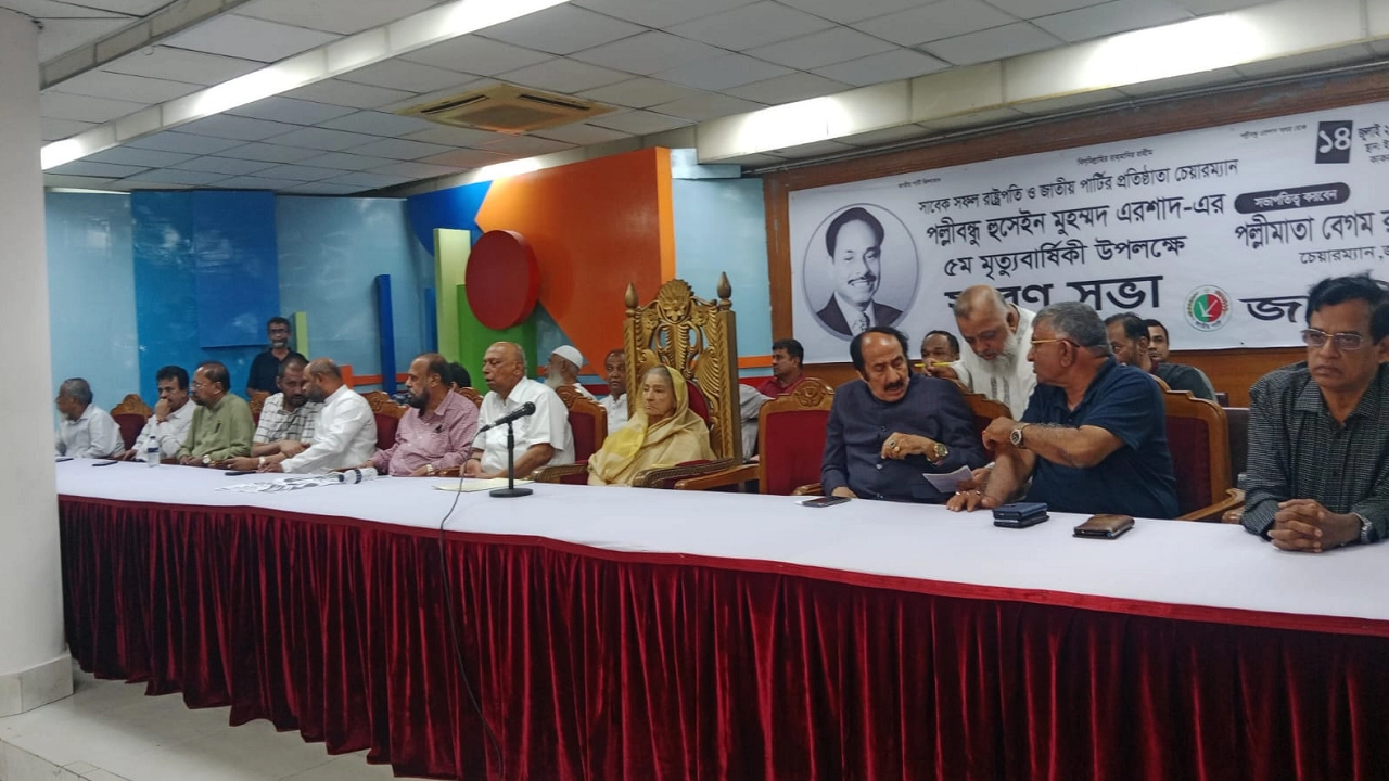এরশাদের মৃত্যুবার্ষিকী উপলক্ষে এক স্বরণসভায় অংশ নিয়ে কথা বলেন জাতীয় পার্টির একাংশের চেয়ারম্যান রওশন এরশাদ। ছবি : কালবেলা