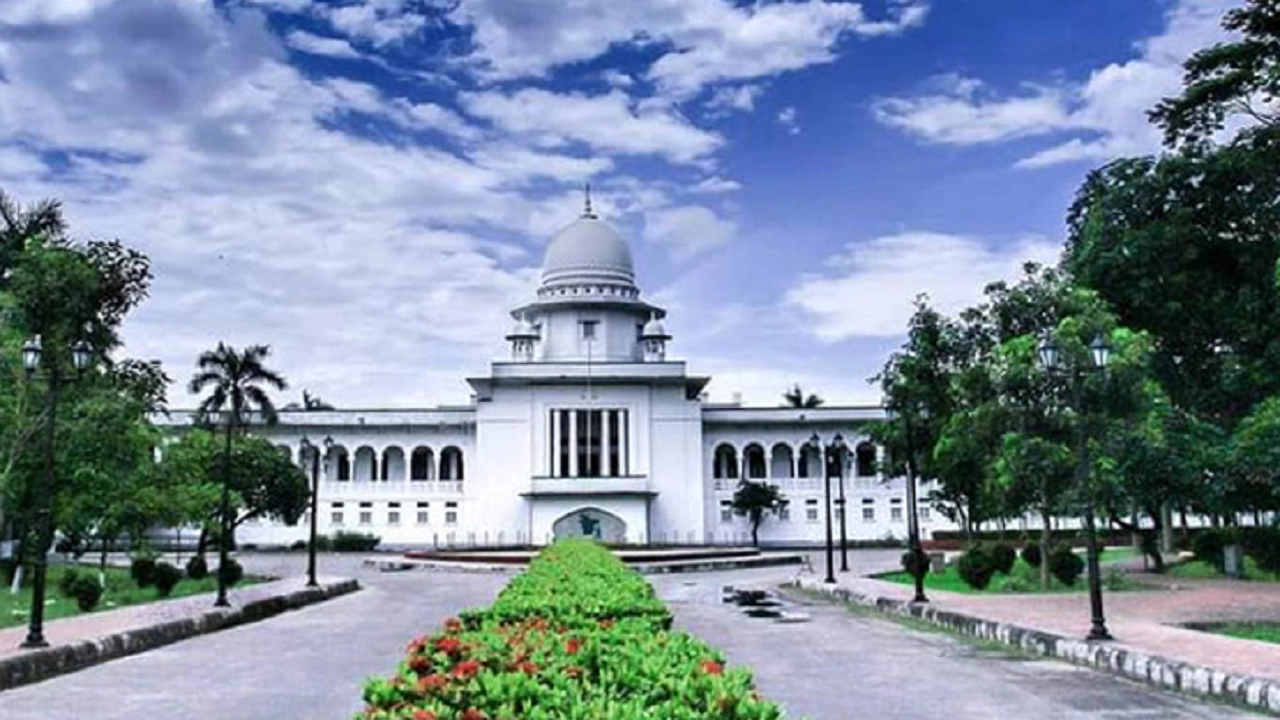 হাইকোর্ট ভবন। পুরোনো ছবি