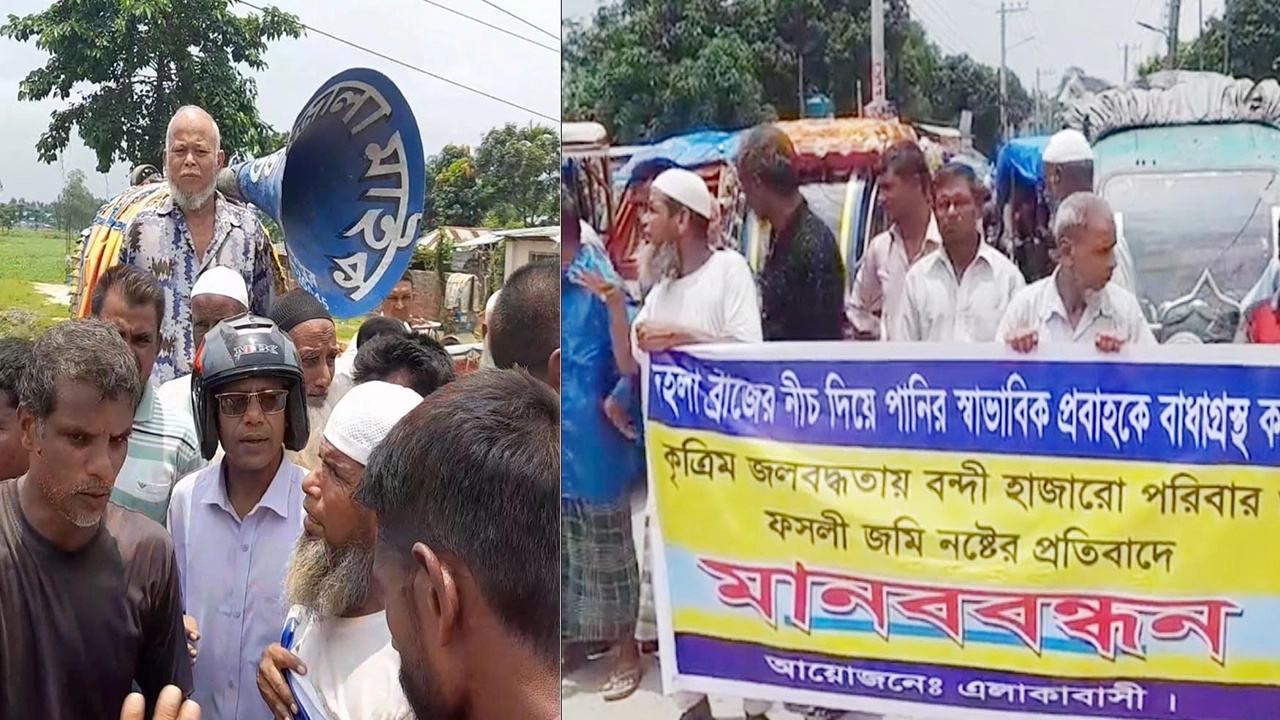 নীলফামারীর সৈয়দপুরে পানি নিষ্কাশন সমস্যা নিরসনের দাবিতে সড়ক অবরোধ ও পৌরসভা ঘেরাও করে মানববন্ধন। ছবি : কালবেলা