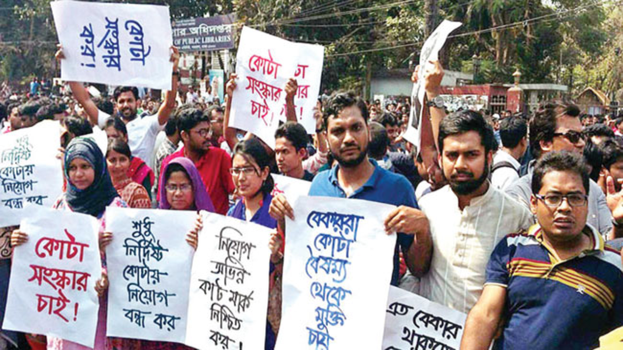দেশজুড়ে কোটা সংস্কারের দাবিতে আন্দোলন করছে শিক্ষার্থীরা। ছবি : সংগৃহীত