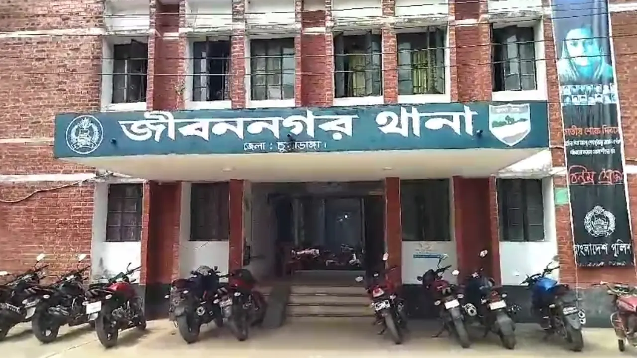 জীবননগর থানা, চুয়াডাঙ্গা। ছবি : কালবেলা