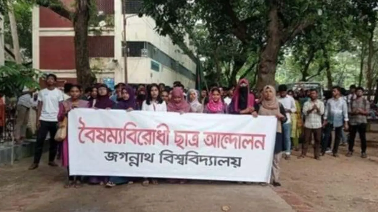 রাজু ভাস্কর্যের দিকে যাচ্ছেন জগন্নাথ বিশ্ববিদ্যালয়ের আন্দোলনকারী শিক্ষার্থীরা। ছবি : কালবেলা