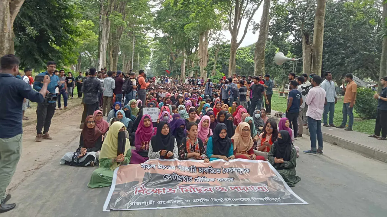কোটা আন্দোলনে রাজশাহী বিশ্ববিদ্যালয় শিক্ষার্থীরা। ছবি : কালবেলা