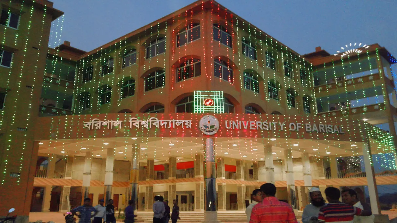 বরিশাল বিশ্ববিদ্যালয়। ছবি : সংগৃহীত