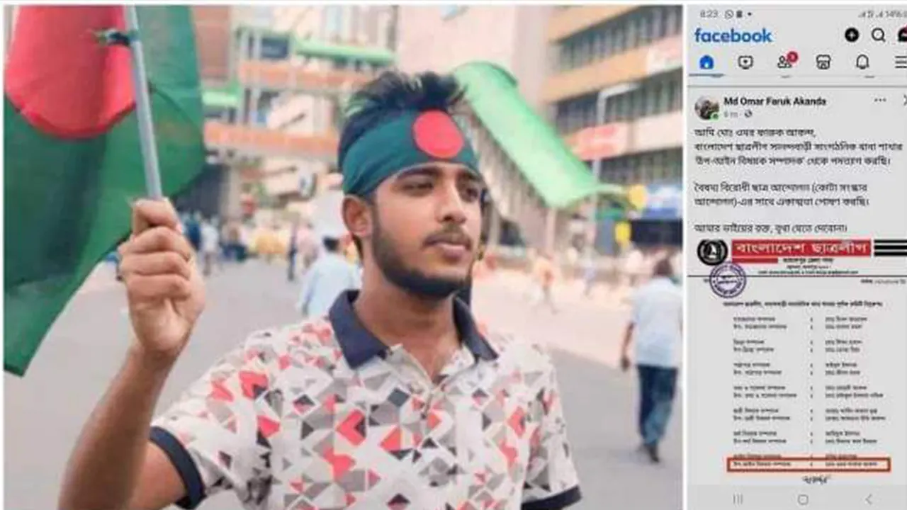 পদত্যাগের ঘোষণা দেওয়া ছাত্রলীগ নেতা। ছবি : কালবেলা