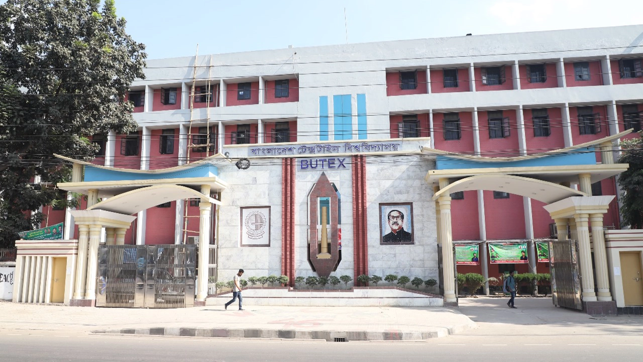 বুটেক্স ক্যাম্পাস। ছবি : কালবেলা