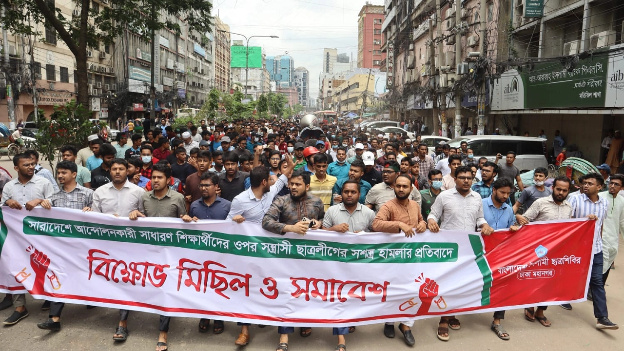 কোটা আন্দোলনের পক্ষে শিবিরের বিক্ষোভ মিছিল
