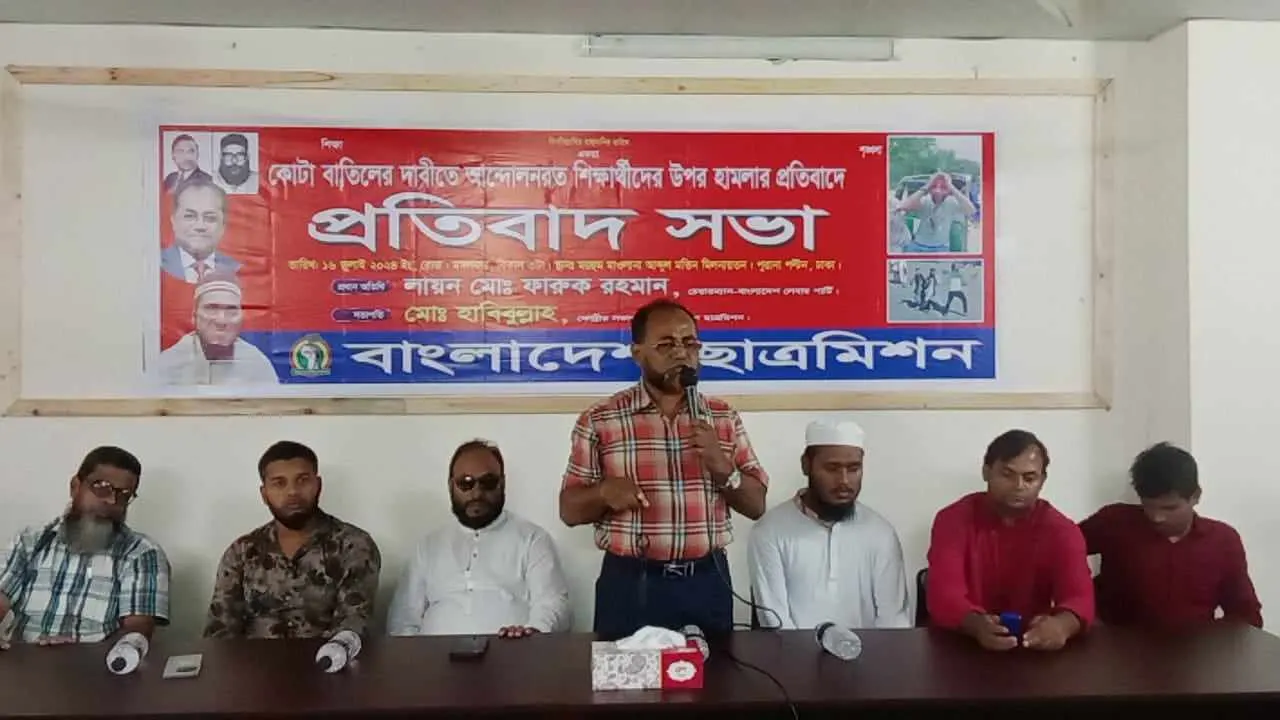শিক্ষার্থীদের ন্যায্য দাবি নেওয়ার আহ্বান লেবার পার্টির। ছবি : কালবেলা