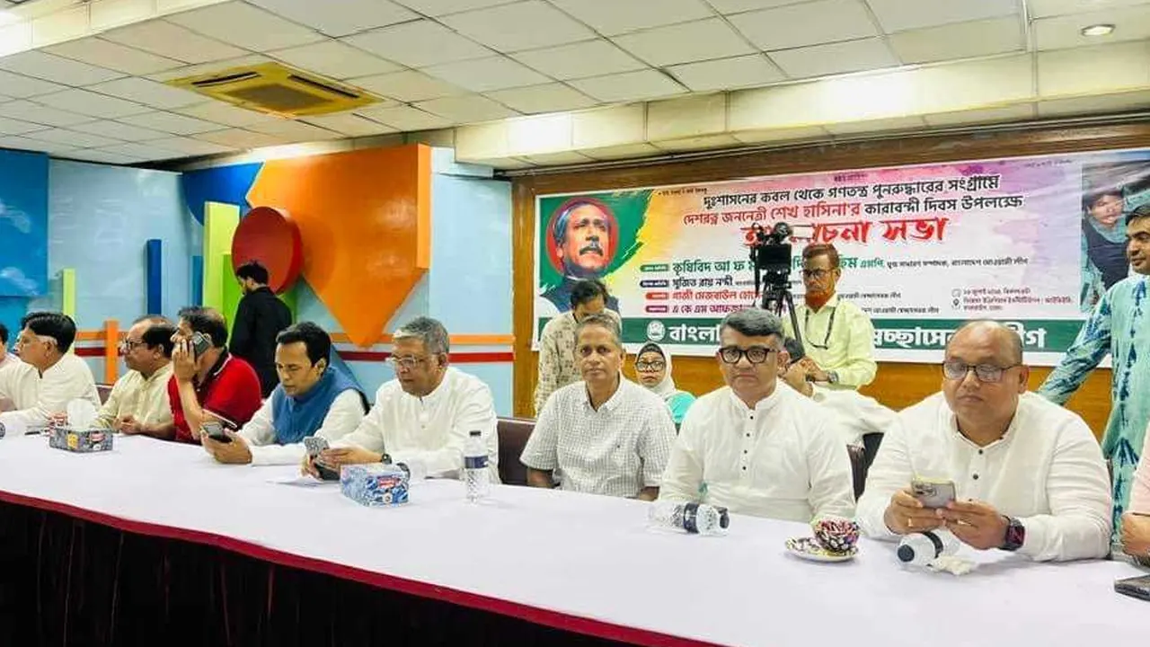 প্রধানমন্ত্রী শেখ হাসিনার কারাবন্দি দিবস উপলক্ষে স্বেচ্ছাসেবক লীগ আয়োজিত আলোচনা সভায় দলটির নেতারা। ছবি : কালবেলা