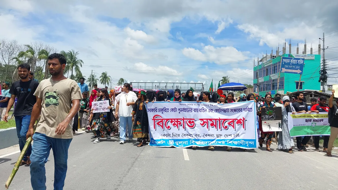 প্রশাসনের সিদ্ধান্তের প্রতিবাদে বিক্ষোভ সমাবেশ করছেন শিক্ষার্থীরা। ছবি : কালবেলা