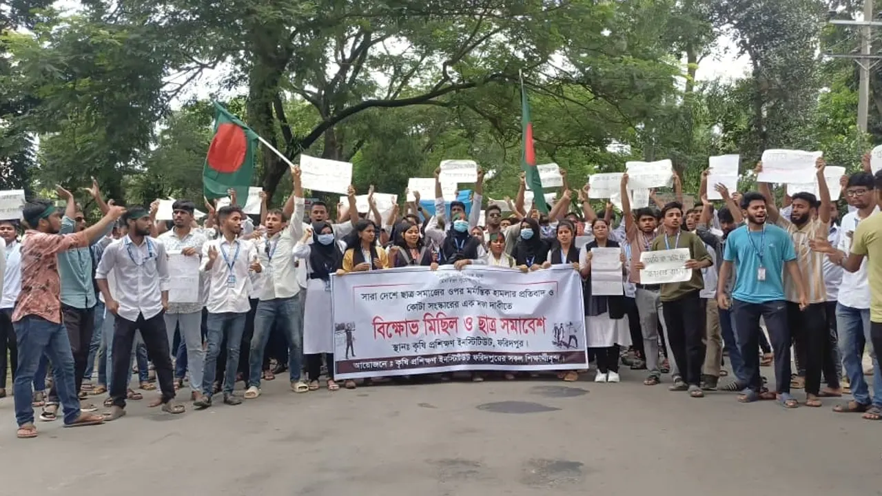 কোটা সংস্কারের দাবিতে বিক্ষোভ করছেন আন্দোলনকারীরা। ছবি : কালবেলা