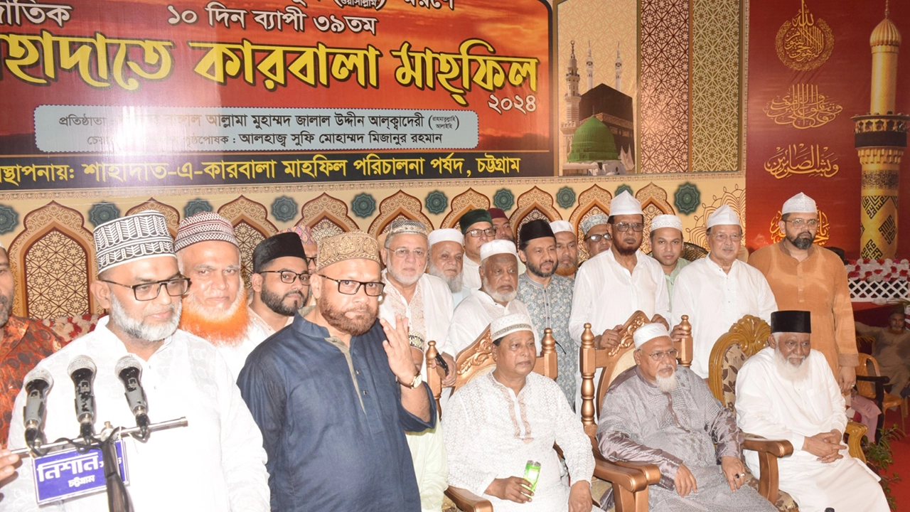 আখেরি মোনাজাতের মধ্য দিয়ে শেষ হলো ১০ দিনব্যাপী আন্তর্জাতিক শাহাদাতে কারবালা মাহফিল। ছবি : কালবেলা