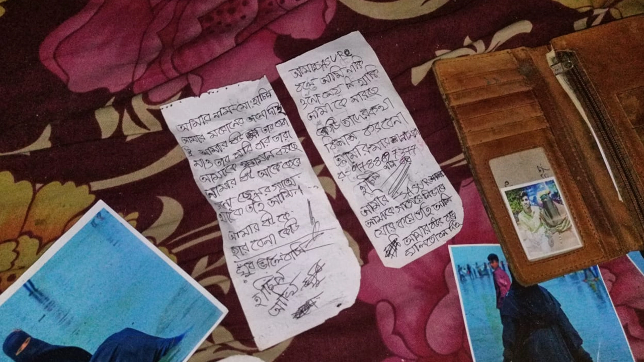 মরদেহের পাশ থেকে উদ্ধারকৃত চিরকুট। ছবি : কালবেলা