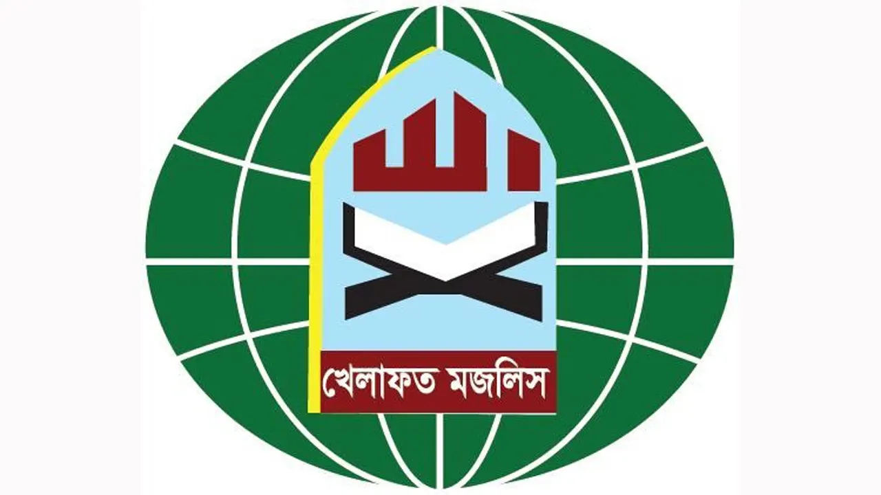 খেলাফত মজলিসের লোগো।