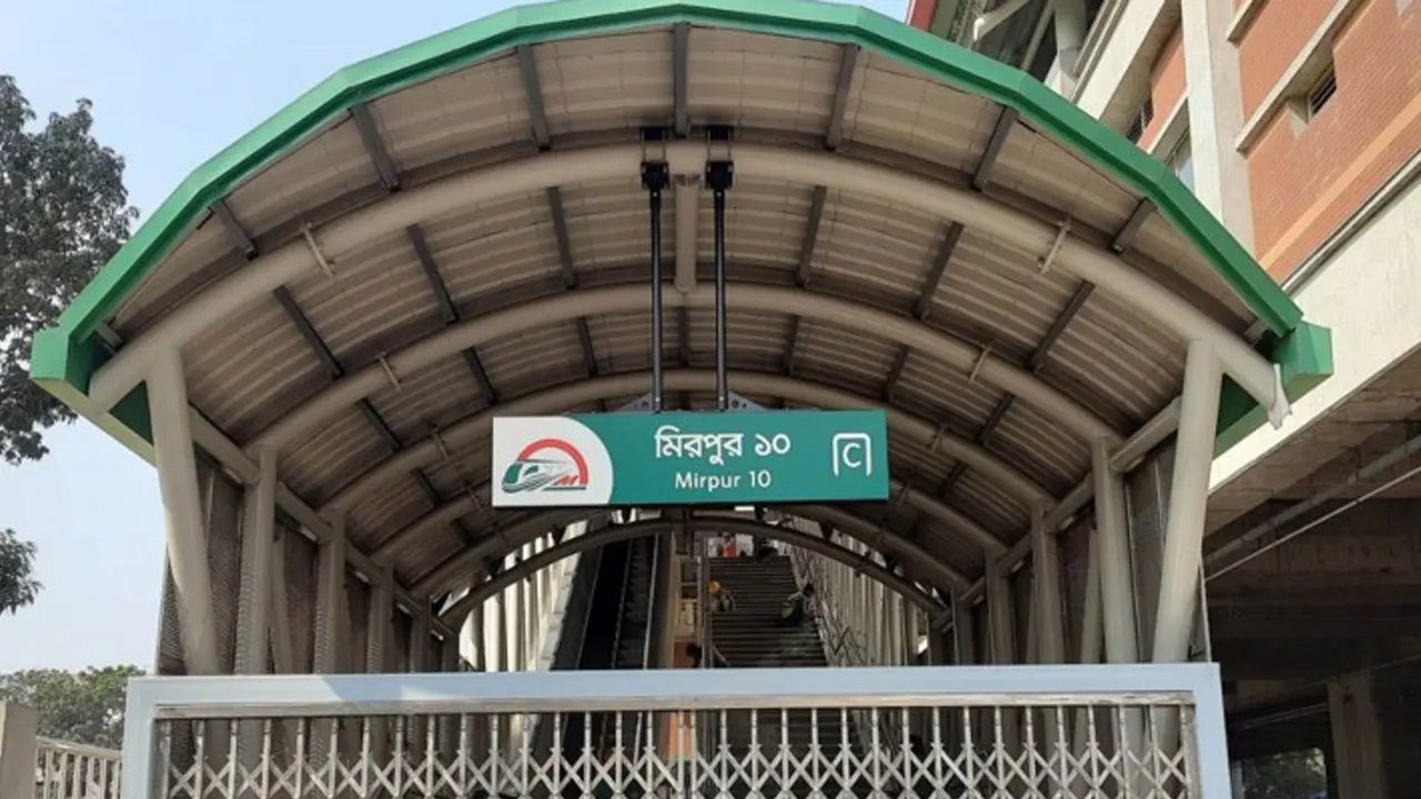 মিরপুর ১০ নম্বর স্টেশন। পুরোনো ছবি