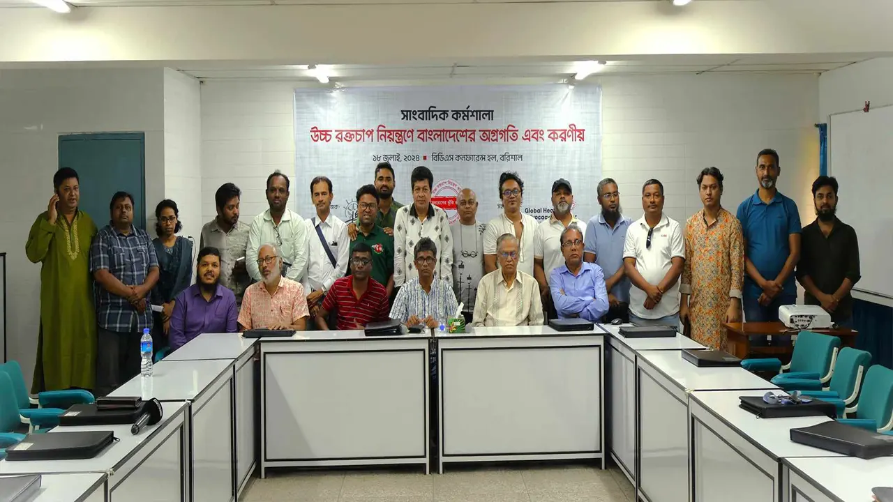 ‘বাংলাদেশের অগ্রগতি এবং করণীয়’ শীর্ষক কর্মশালায় সাংবাদিক নেতারা। ছবি : কালবেলা