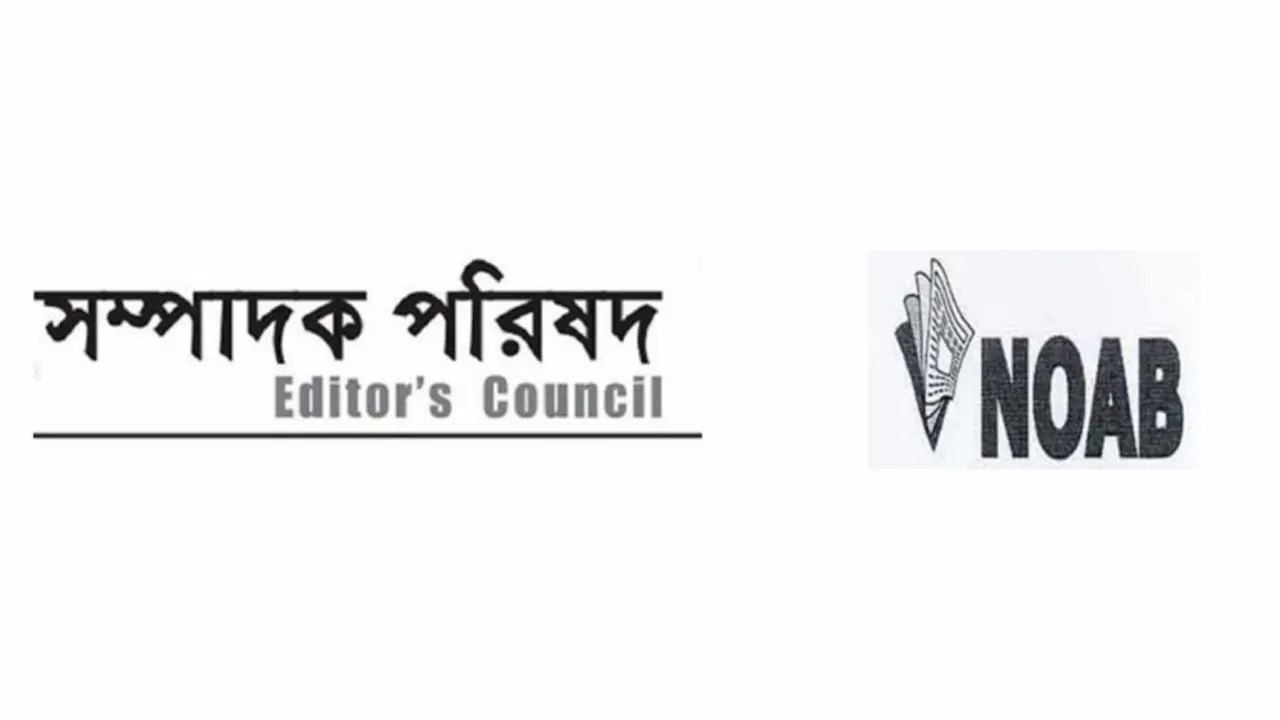 ছবি : সংগৃহীত।