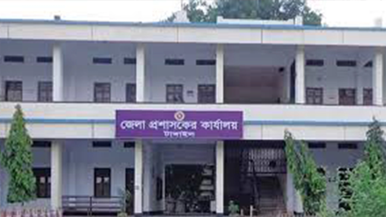 ছবি : সংগৃহীত