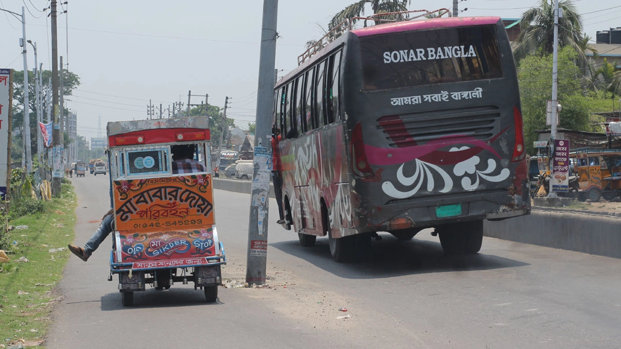 ছবি : সংগৃহীত