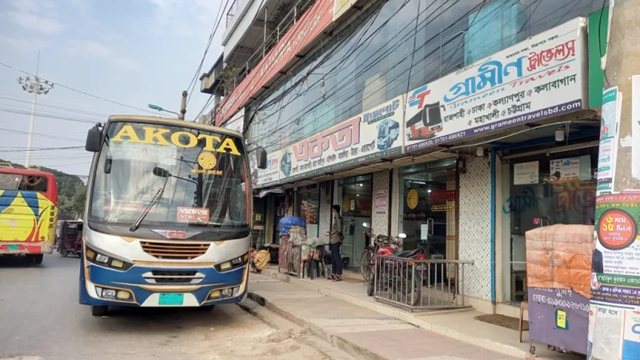 পুরোনো ছবি।