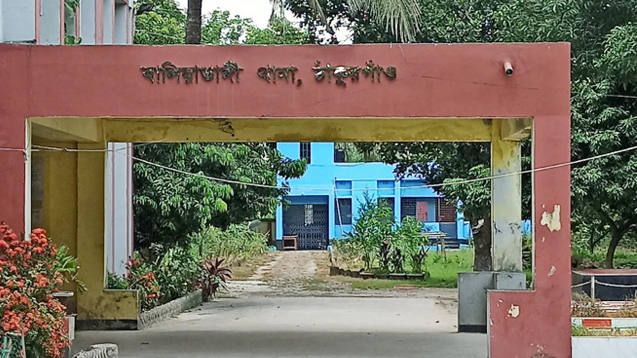 ঠাকুরগাঁওয়ের বালিয়াডাঙ্গী থানা। ছবি : সংগৃহীত