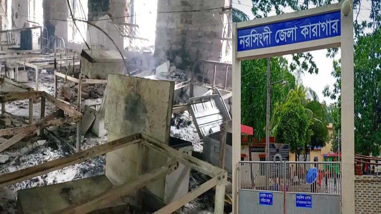 নরসিংদী জেলা কারাগারে হামলাকারীদের তাণ্ডব। পুরোনো ছবি