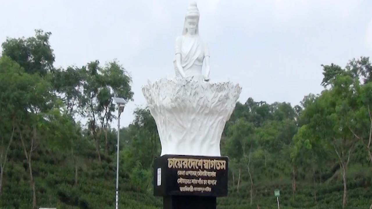 শ্রীমঙ্গলের প্রবেশদ্বার। ছবি : কালবেলা