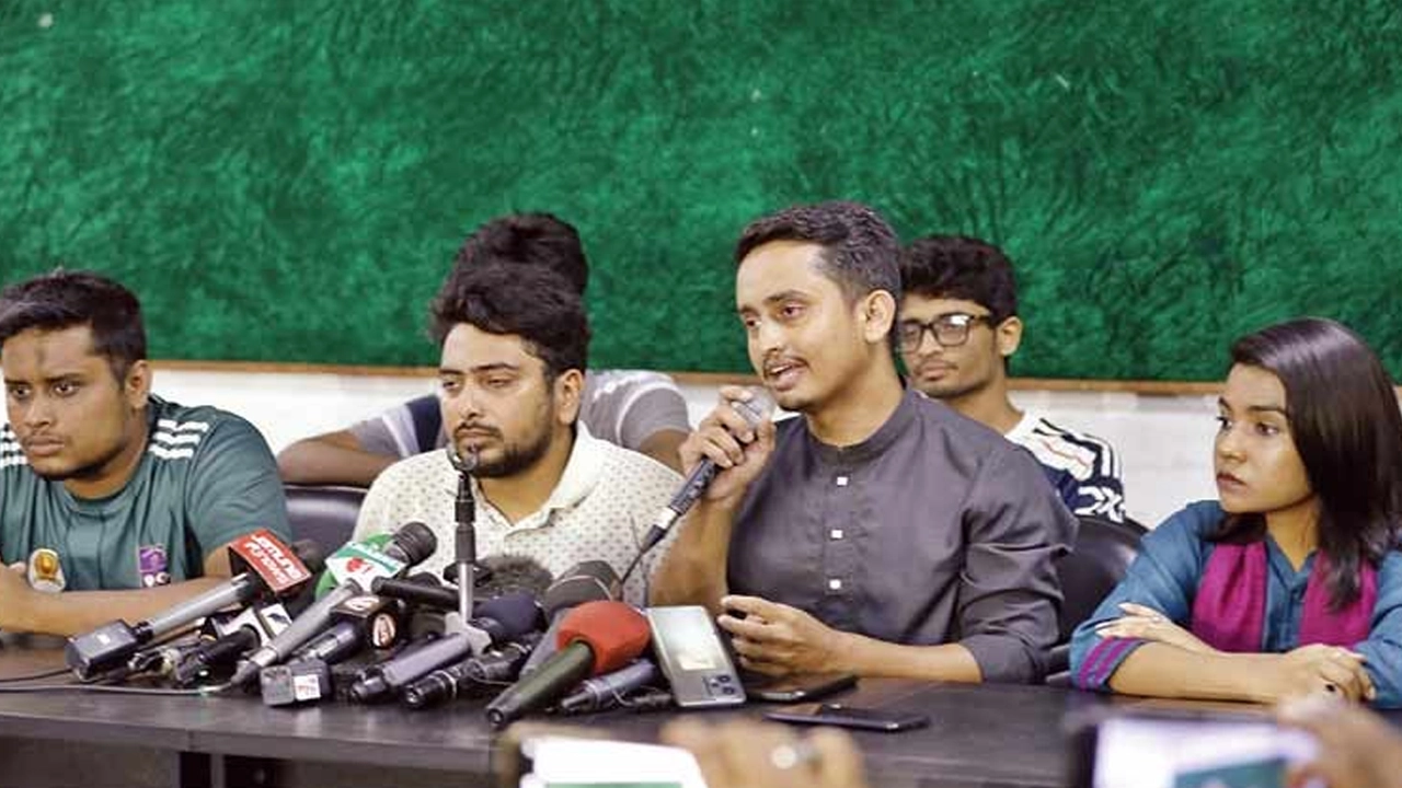 সংবাদ সম্মেলনে বৈষম্যবিরোধী ছাত্র আন্দোলনের সমন্বয়করা। পুরোনো ছবি