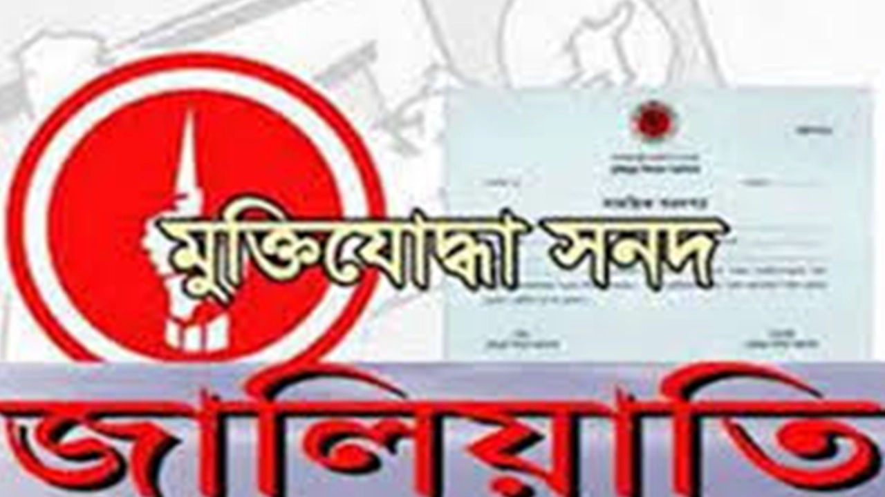গ্রাফিক্স : কালবেলা।