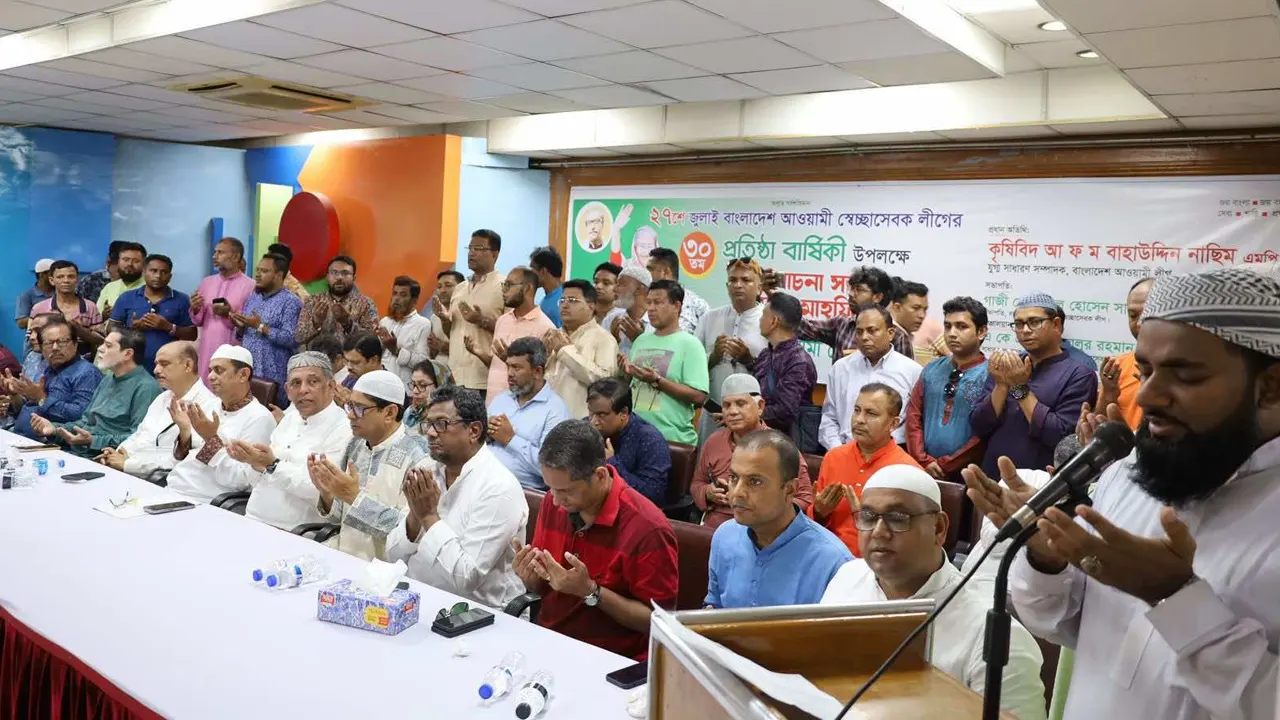 আওয়ামী স্বেচ্ছাসেবক লীগের ৩০তম প্রতিষ্ঠাবার্ষিকী অনুষ্ঠিত। ছবি : কালবেলা