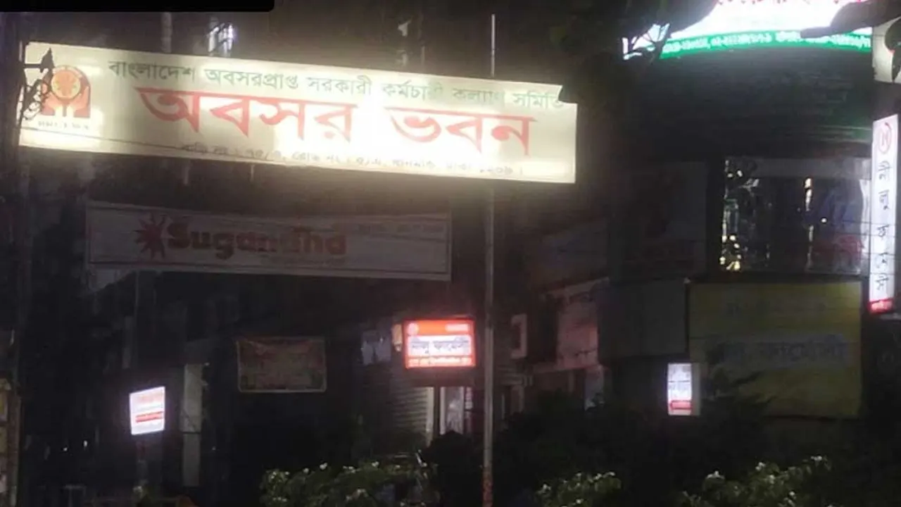 রাজধানীর অবসর ভবনটিতে অভিযান চালায় সিটিটিসির সদস্যরা। ছবি : সংগৃহীত