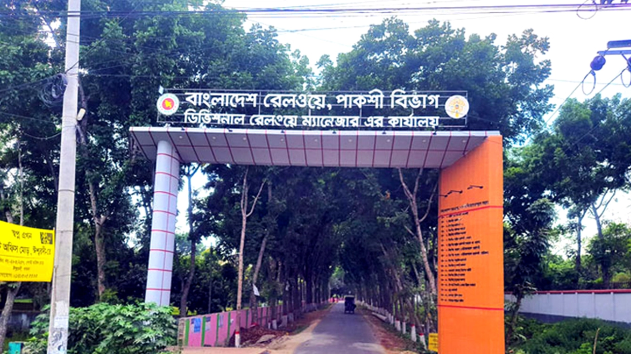 বাংলাদেশ রেলওয়ে, পাকশী। ছবি : কালবেলা