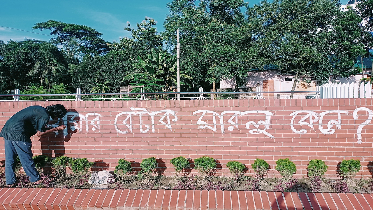 শাবিপ্রবির প্রধান ফটকে আন্দোলনরত শিক্ষার্থীদের গ্রাফিতি অঙ্কন। ছবি : কালবেলা