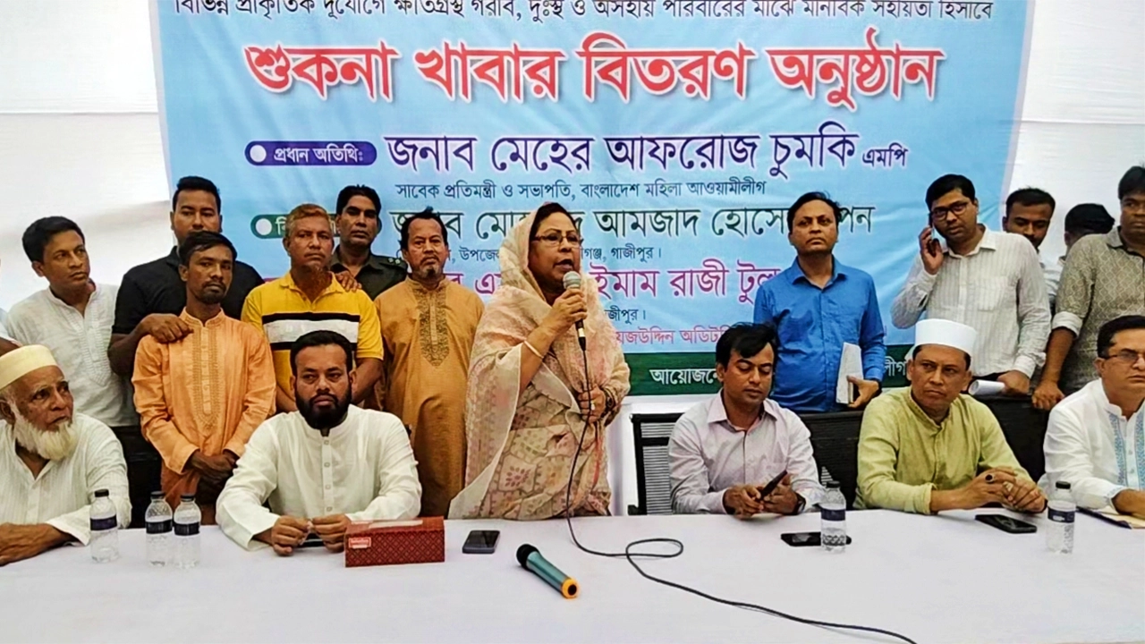 কালীগঞ্জে প্রধান অতিথির বক্তব্য দেন সাবেক প্রতিমন্ত্রী মেহের আফরোজ চুমকি। ছবি : কালবেলা