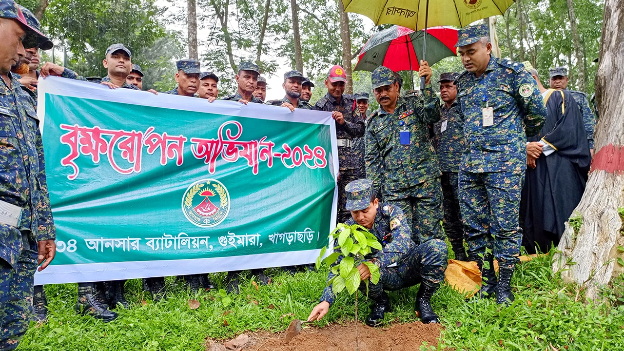 খাগড়াছড়ির গুইমারায় আনসার ব্যাটালিয়নের উদ্যোগে বৃক্ষরোপণ কর্মসূচির উদ্বোধন। ছবি : কালবেলা