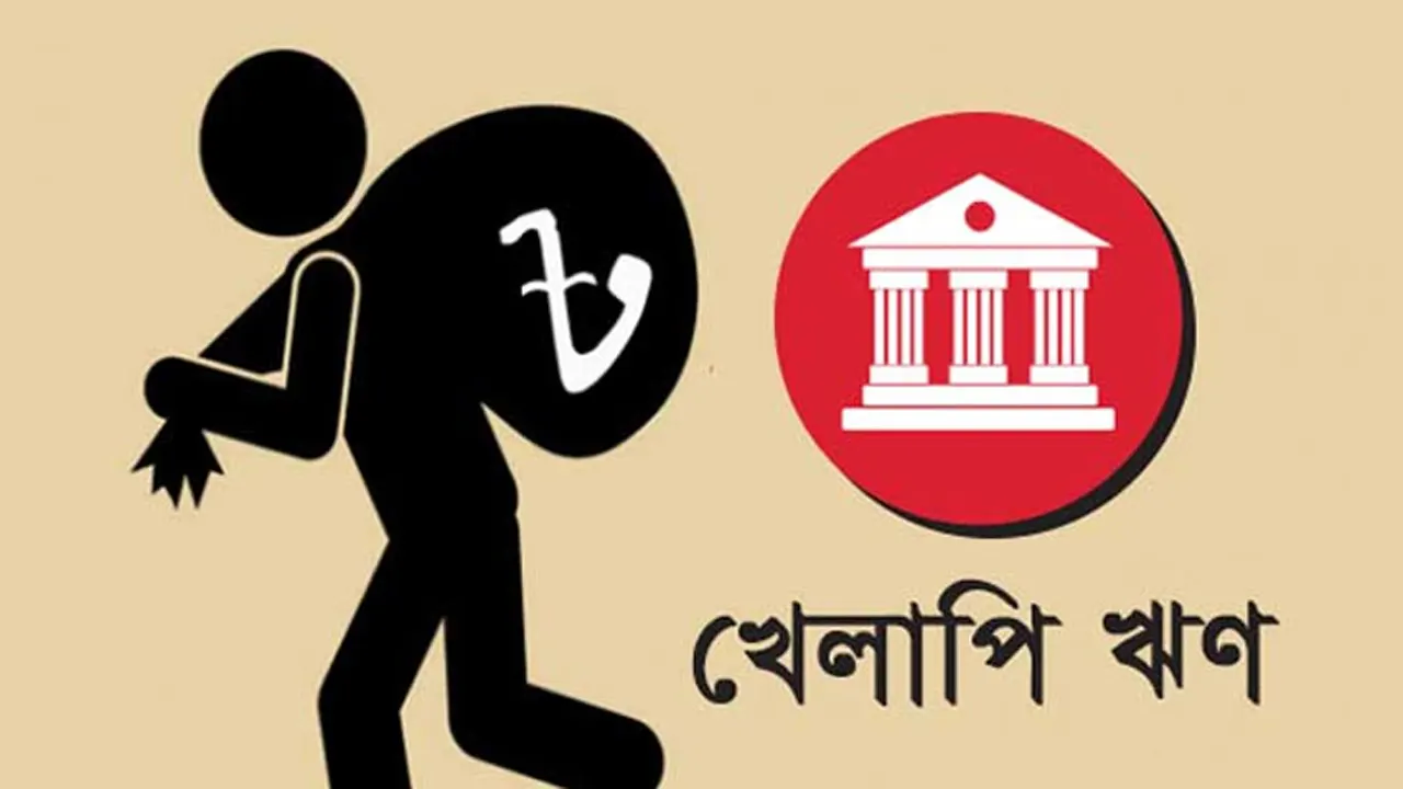 প্রতীকী ছবি।