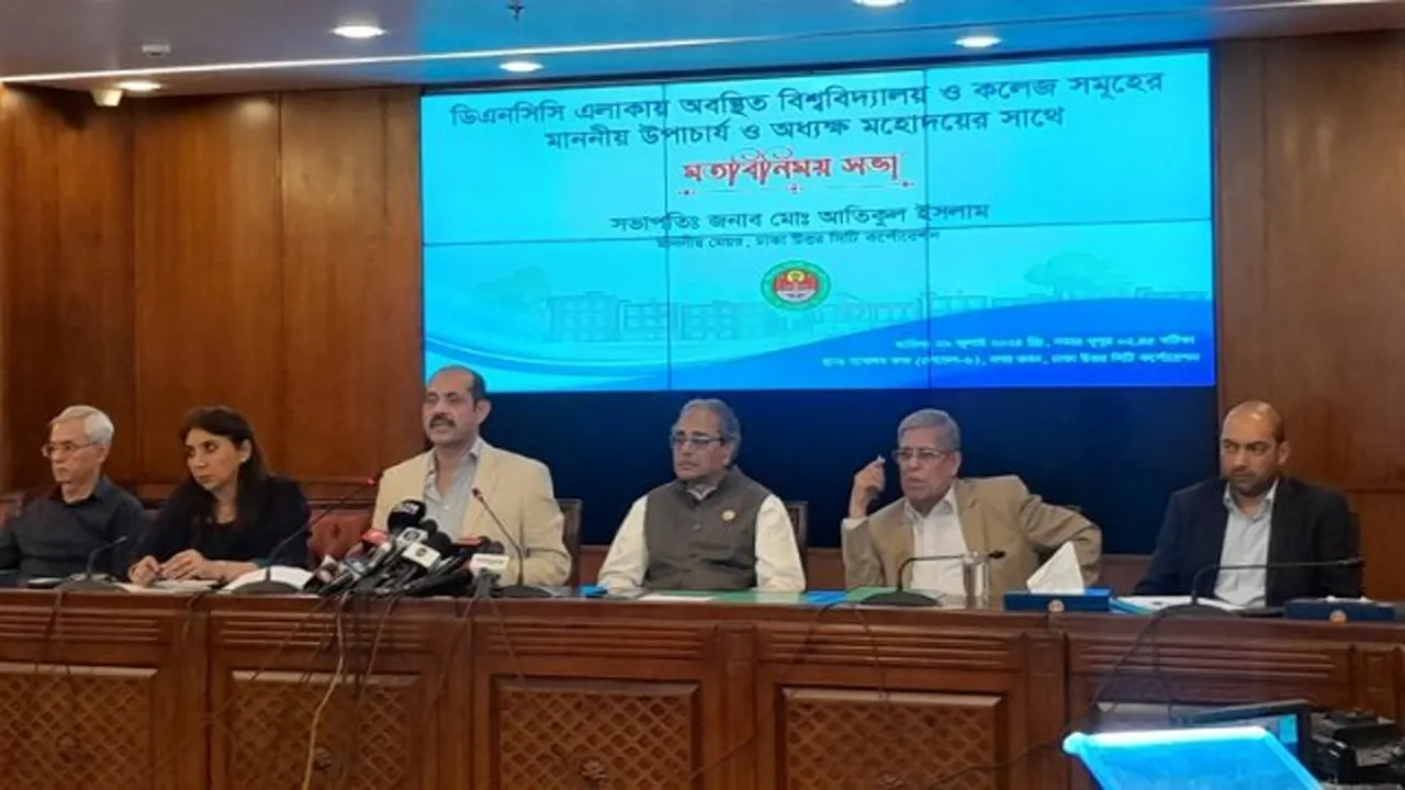 বিশ্ববিদ্যালয় ও কলেজ উপাচার্য ও অধ্যক্ষদের সঙ্গে ডিএনসিসির মতবিনিময় সভা। ছবি : সংগৃহীত